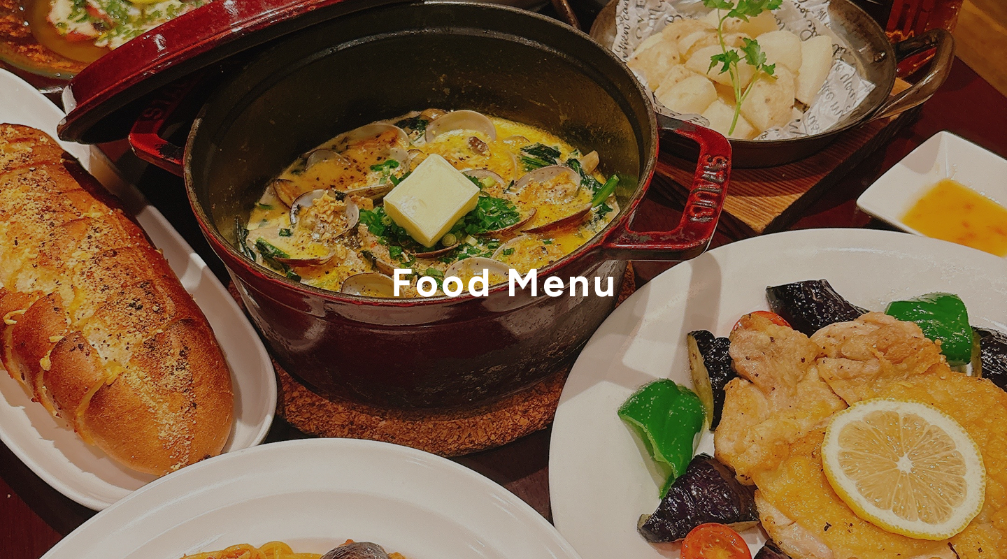 メニューのイメージ写真