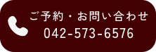 電話する